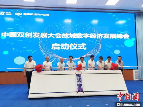 河北故城啟動(dòng)建設(shè)頤高新經(jīng)濟(jì)產(chǎn)業(yè)園，打造信息智能服務(wù)區(qū)域中樞