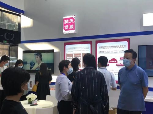 天威誠(chéng)信閃耀2021世界互聯(lián)網(wǎng)大會(huì)，助力新沂互聯(lián)網(wǎng)游戲服務(wù)升級(jí)